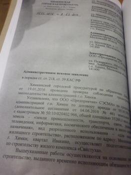P1000145.JPG