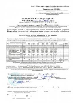 RU 50301000_221 берег.jpg