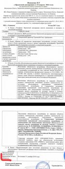 IMG_20181011_174319.jpg