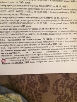 Фотошоп от Василия Т.  ДДУ.jpg