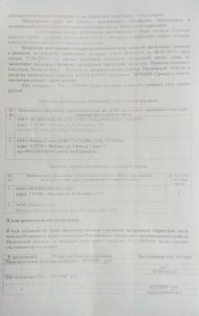 IMG_20191004_223124.jpg