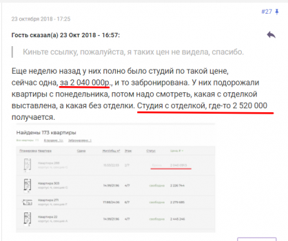сообщение27.png