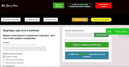 сайтжк.jpg