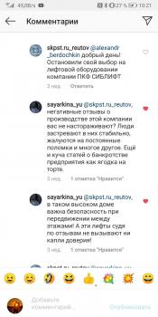 Screenshot_20201029_102106_com.instagram.android.jpg