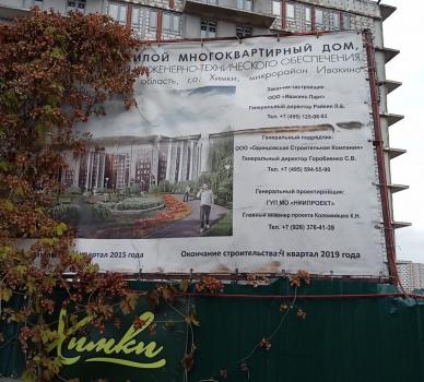 паспортобъекта.jpg