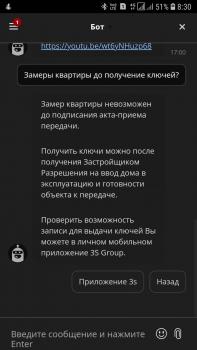 Screenshot_20211012-083038_Samsung Internet.jpg