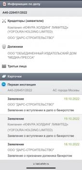 2022-10-20 12.57.02.jpg