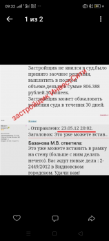 Screenshot_2023-10-16-09-32-13-58_68e74cc0265513bba3f4cf8e2c9891fe.png