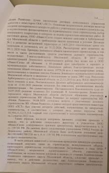 IMG_20251023_174754.jpg