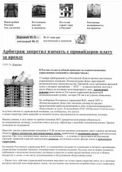 статья_1.jpg