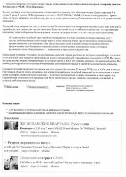 статья_2.jpg
