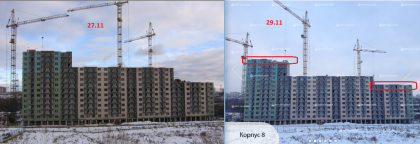 Динамика 2 дня.png