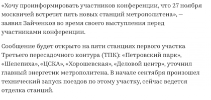 Снимок экрана 2017-11-09 в 11.15.49.png