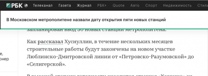 Снимок экрана 2017-11-09 в 11.16.16.png