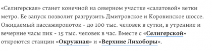 Снимок экрана 2017-11-15 в 20.03.14.png