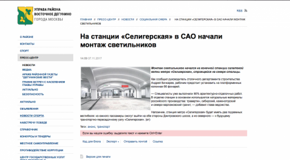 Снимок экрана 2017-11-08 в 15.23.00.png