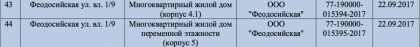 Снимок экрана 2017-11-09 в 10.59.28.png