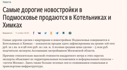 Снимок экрана 2017-11-16 в 18.48.09.png
