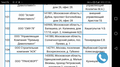 Screenshot_20171117-171512.png