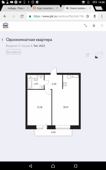 Screenshot_20171122-145816.png