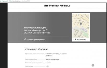 реновация.JPG