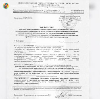 5211D572-AF38-451A-994E-CB44DA432487.jpeg