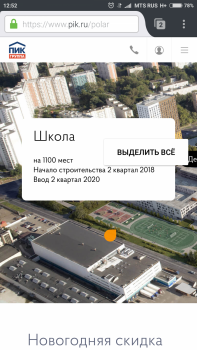 Screenshot_2017-11-16-12-52-08-899_org.mozilla.firefox.png