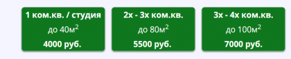 2017-11-16 18_07_35-Приемка квартиры у застройщика.png