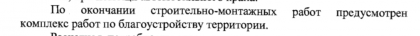 Снимок экрана 2018-11-19 в 22.10.50.png