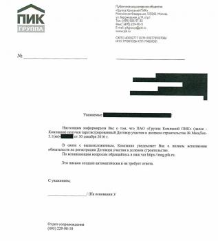 doc02773820181121113742_001.jpg