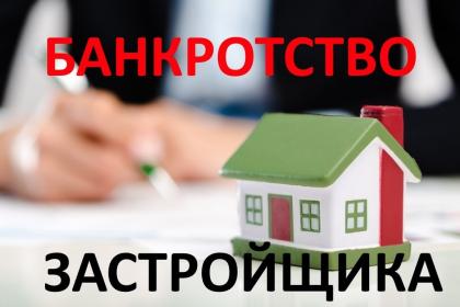 Банкроттство .jpg
