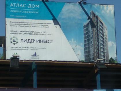 рендер.jpg