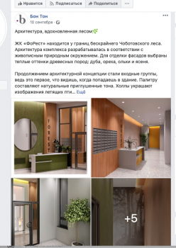 Снимок экрана 2019-11-21 в 18.07.54.png