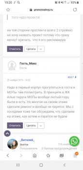 Screenshot_20191128-152052_Samsung Internet.jpg