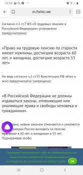 Screenshot_20191126-195500_Yandex.jpg