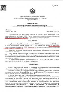 IMG_20201111_090948.jpg