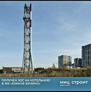 котельная.png
