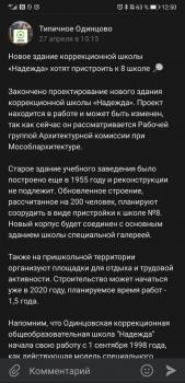 Screenshot_20201120_125049_com.vkontakte.android.jpg