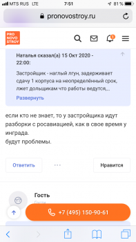 1CBABC49-272F-42F6-8F77-2282B1CE7C88.png