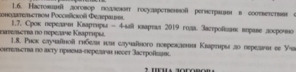 Снимок экрана 2020-11-12 в 16.09.05.png