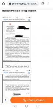 Screenshot_20201125_192413.jpg