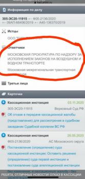 Screenshot_20201104_191719.jpg