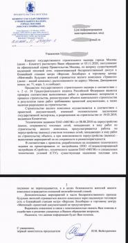 ответ.jpg