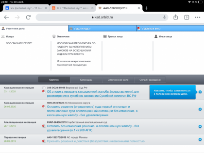 6F9F2881-E36A-41CF-BD05-688D2555B502.png