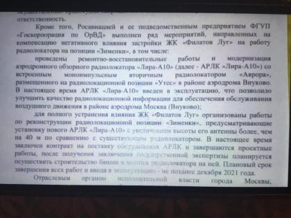 0C116C47-7DC3-4707-90A9-CA18C08D7A1B.jpeg