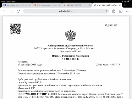 65D66FD7-42CC-4FDF-9ADE-8837B449C9AB.png