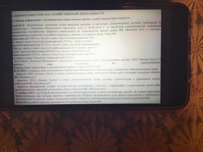 BE281ADD-07A1-4906-95DE-243278A48622.jpeg