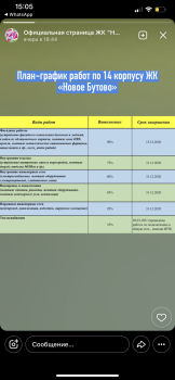 2B4C8101-04C9-48CA-A4D2-165997AC16BA.png