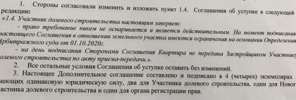 494B497C-70C6-4B5B-94C8-0CBE97054884.jpeg