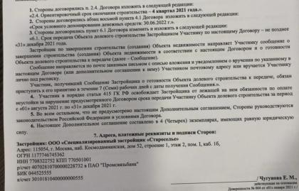 6CE9E2EC-7380-4FEF-8CF8-7879536BD619.jpeg